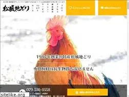 Sites similar to jidori.shop