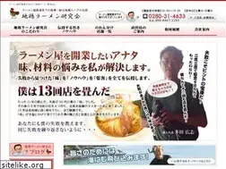 Sites similar to jidoriramen.com