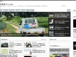 Sites similar to jidoshafan.com