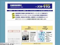 Sites similar to jidoshashinbun.co.jp