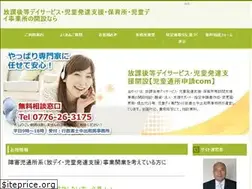 Sites similar to jidoshinsei.com