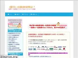 Sites similar to jidosya-hoken.com