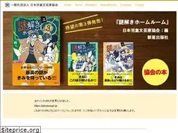 Sites similar to jidoubungei.jp