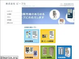 Sites similar to jidouhanbaiki.co.jp