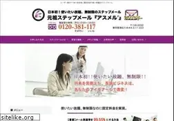Sites similar to jidoumail.com