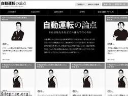 Sites similar to jidounten.jp