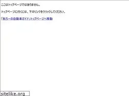 Sites similar to jidoushaguide.com