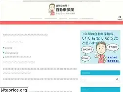 Sites similar to jidoushahoken-nattoku.com