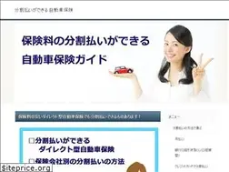 Sites similar to jidoushahoken39.com