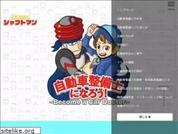 Sites similar to jidoushaseibishi.jp