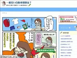 Sites similar to jidousya-hoken-yasui.com