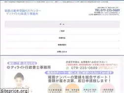 Sites similar to jidousya-touroku.com