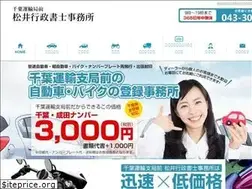 Sites similar to jidousya-touroku.net