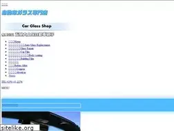 Sites similar to jidousyaglass.co.jp