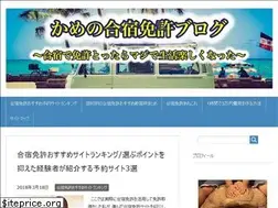 Sites similar to jidousyamenkyo.info