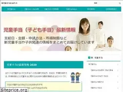 Sites similar to jidouteate.com