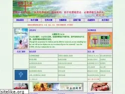Sites similar to jiduzhijia.com