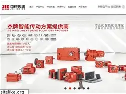 Sites similar to jie.com.cn