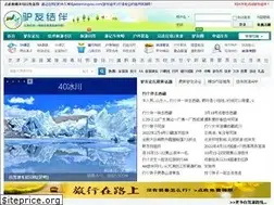Sites similar to jiebantongyou.com