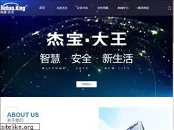 Sites similar to jiebaoking.com