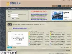 Sites similar to jiechuwang.cn