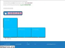 Sites similar to jiedeng.com.tw