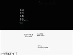 Sites similar to jiediankeji.com