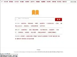 Sites similar to jiefeiji.com