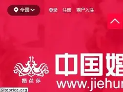 Sites similar to jiehun.com.cn