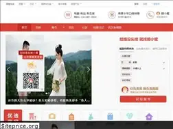 Sites similar to jiehun.deyi.com