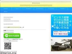 Sites similar to jieitai-sedori.com