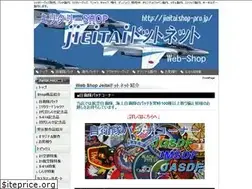 Sites similar to jieitai.net