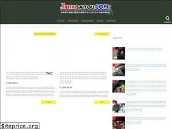 Sites similar to jieitaisaiyou.com