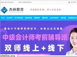 Sites similar to jielinedu.com