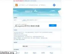 Sites similar to jielongdaquan.com