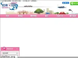 Sites similar to jiemei-okinawa.com