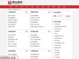 Sites similar to jiemeng.cn
