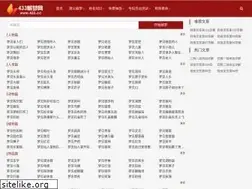 Sites similar to jiemeng5.com