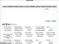 Sites similar to jiemengdaquan.org