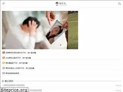 Sites similar to jiemenglao.com