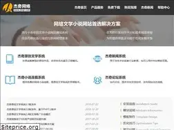 Sites similar to jieqi.com