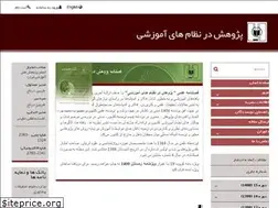 Sites similar to jiera.ir