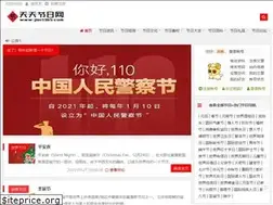 Sites similar to jieri365.com