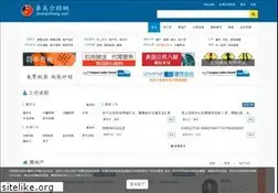 Sites similar to jieshaowang.com