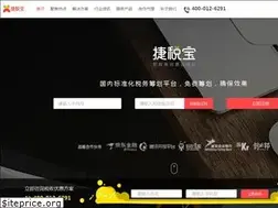 Sites similar to jieshui8.com