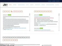 Sites similar to jiet.co.jp