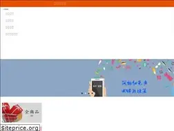 Sites similar to jietongwuchan.com