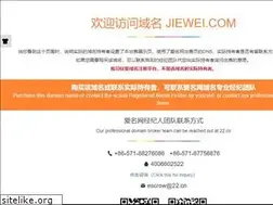 Sites similar to jiewei.com