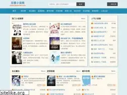Sites similar to jiewuxian.com