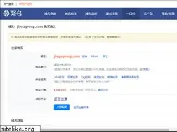 Sites similar to jieyagroup.com